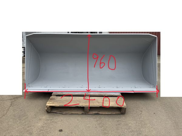 バケット　2400幅　中古